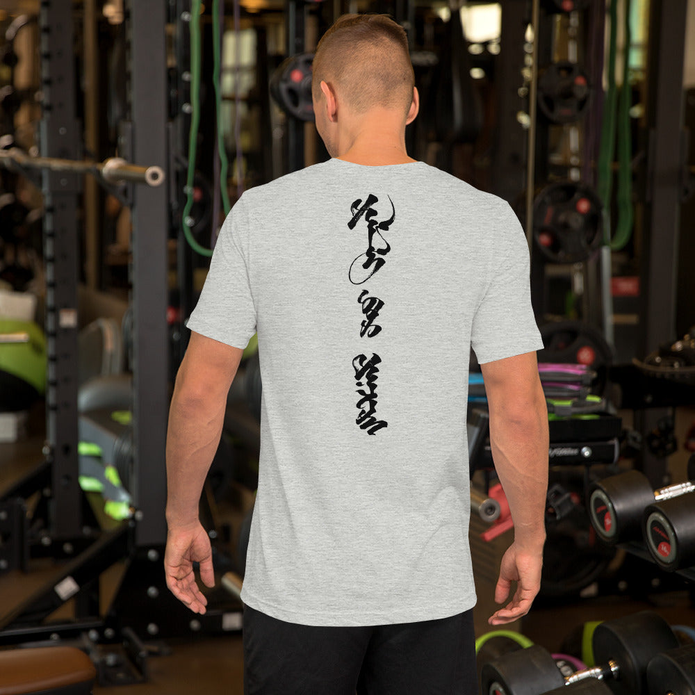 RfR Logo t-shirt with Mongolian Script - Unisex